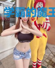 学霸的魔王校长