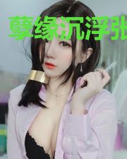 孽缘沉浮张小刚
