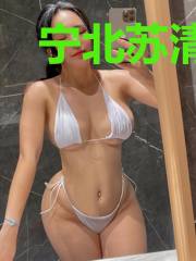 宁北苏清河