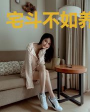 宅斗不如养崽崽