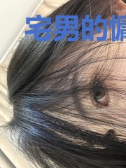宅男的慵懒日常