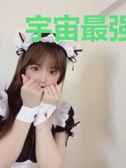 宇宙最强造神系统