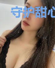 守护甜心零下之爱