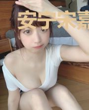 安宁宋嘉衡