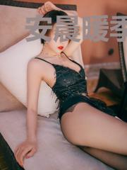 安晨暖季司墨