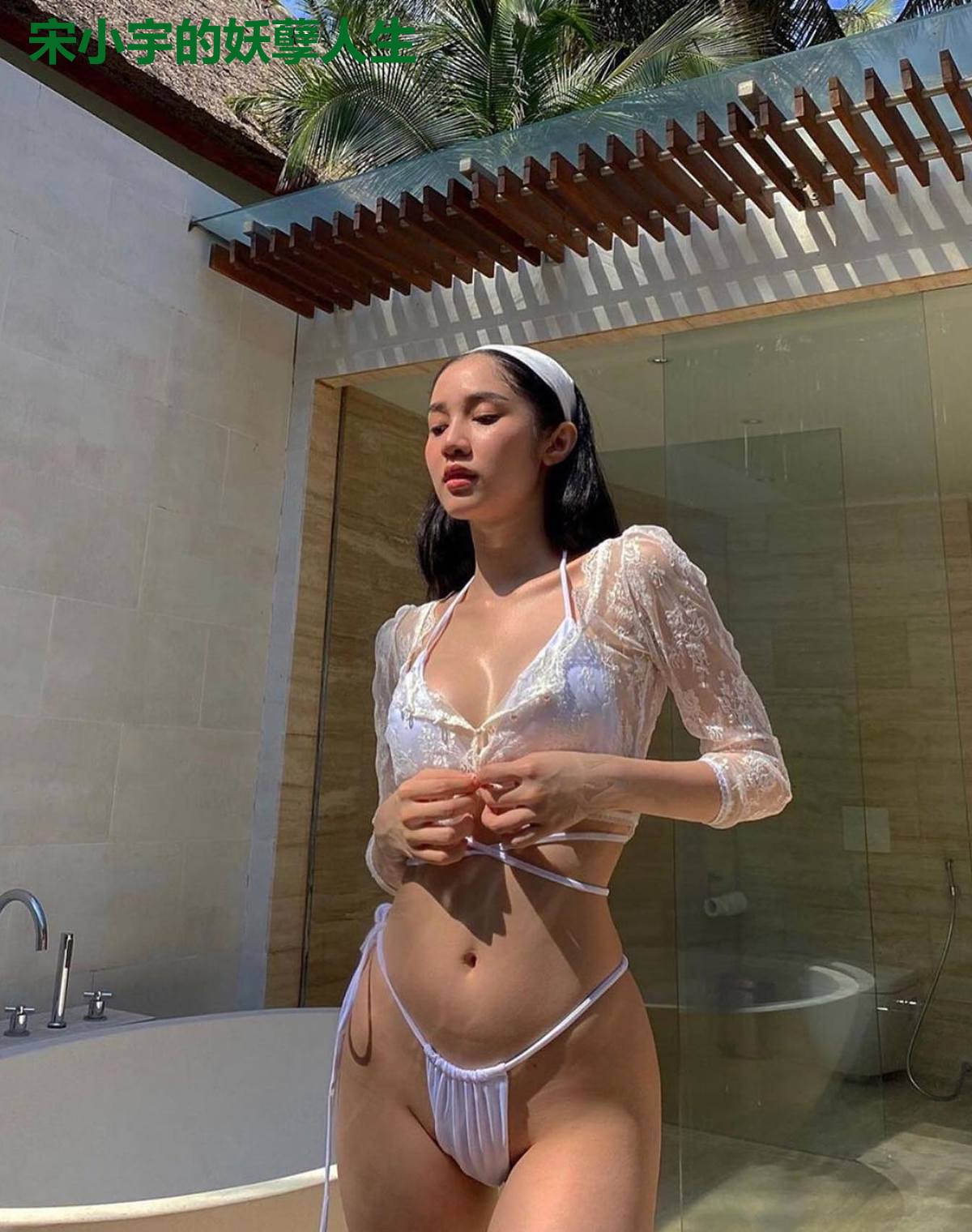 宋小宇的妖孽人生