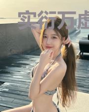实衍万虚行