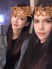 宠妻攻略:捡个萌妻带回家
