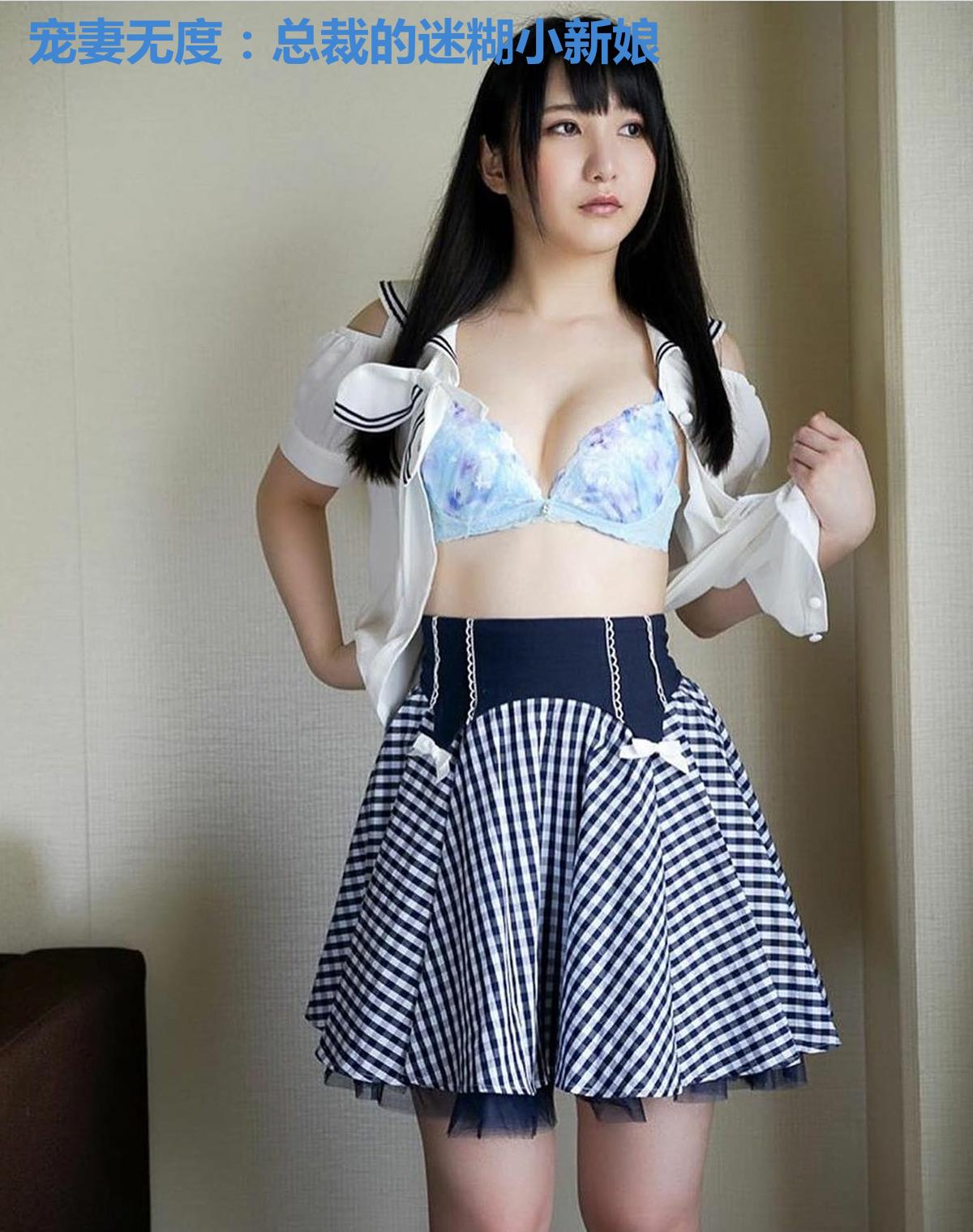 宠妻无度：总裁的迷糊小新娘