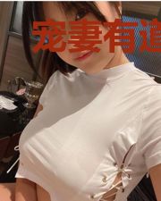 宠妻有道，乖乖老婆别想跑
