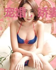 宠婚,娇妻撩人
