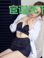 宦谋天下何尧