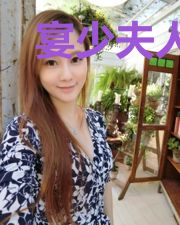 宴少夫人爱搞事唐唯心