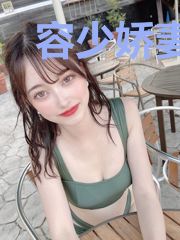 容少娇妻马甲多