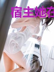 宿主她在每个位面都美炸了