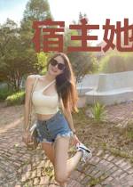 宿主她每天都在变美