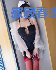 寂寂春晚[民国]