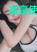 富豪使命：花的越多，国家越好