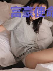 富豪使命：花的越多，国家越好