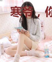 寒爷，你家娇妻是全能大佬
