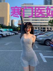 寒门医妃：让我先破个案