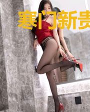 寒门新贵:郡主宠上天