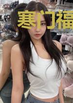 寒门福妻：我靠空间养权臣