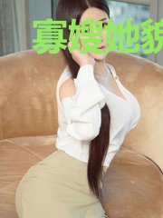 寡嫂她貌美似怪兽