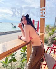 对不起我AD无敌