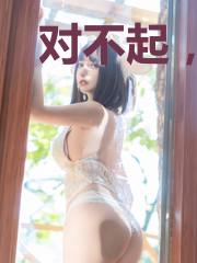 对不起,我只有真实伤害