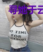 寻她于云端