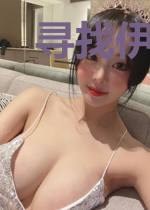 寻找伊斯特兰的旅途