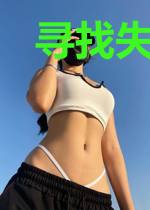寻找失去的父亲