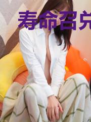 寿命召兑系统