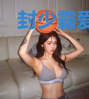 封少霸爱俏娇妻封沉晔
