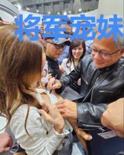 将军宠妹日常