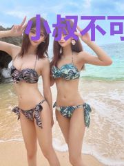小叔不可以