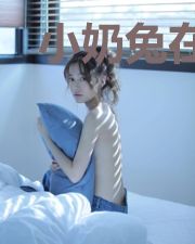 小奶兔在清冷神尊怀里撒个娇