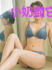 小奶猫它能有什么坏心思呢