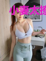 小妻太撩:狼性大叔宠上瘾
