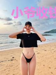 小爷收钱不卖身！！！