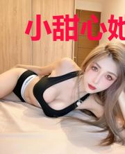 小甜心她有恃无恐南瑾