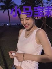 小马宝莉：宇宙公主收养我