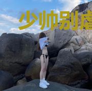 少帅别虐了,夫人和别人订婚了