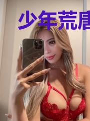 少年荒唐行