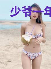 少爷一年的考核期到了何金银江雪