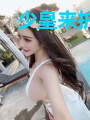 少皇来护驾