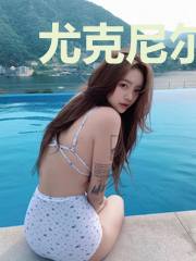 尤克尼尔传奇