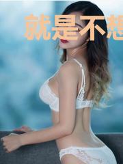 就是不想死