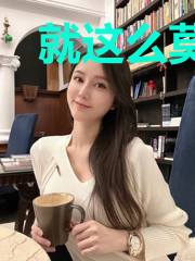 就这么莫名其妙有了系统